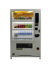 Load image into Gallery viewer, Cold Drinks Vending: Cans &amp; Bottles

